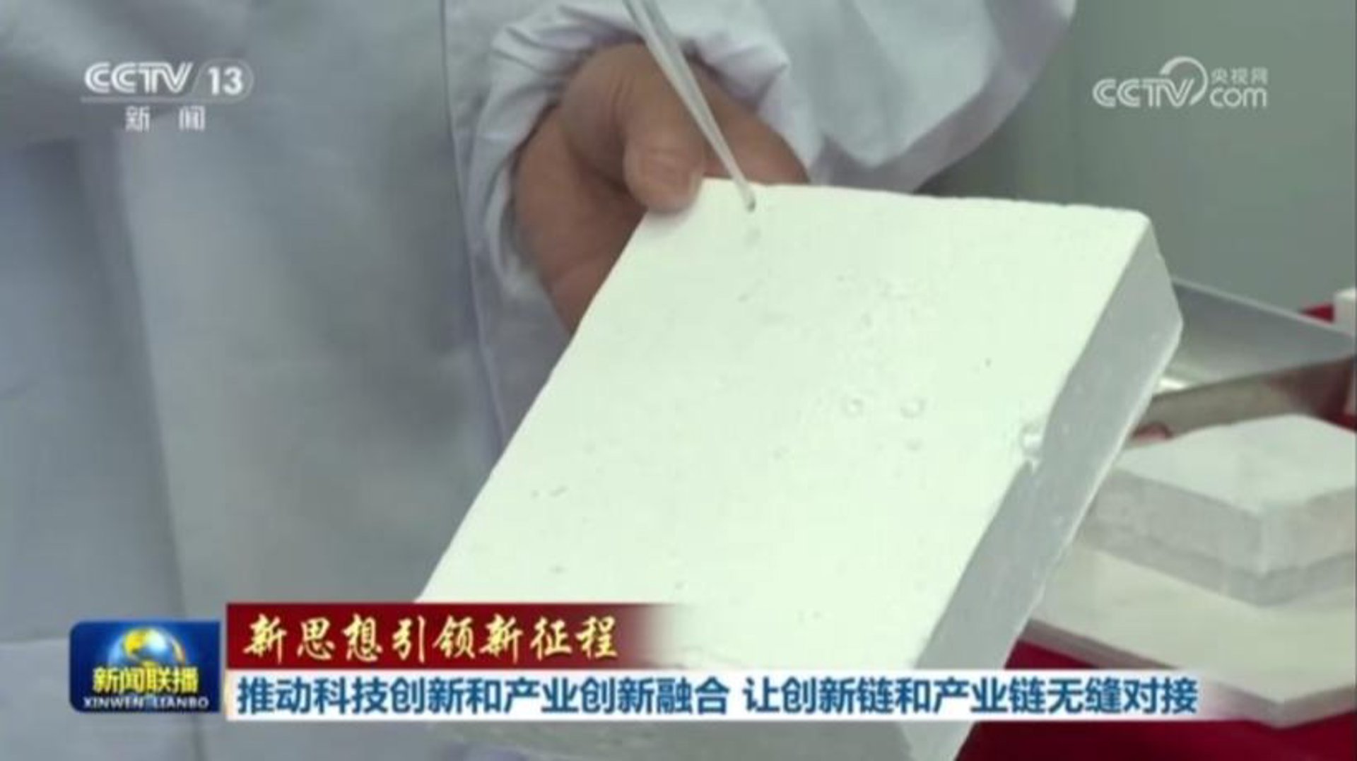 凝晶琉商贸