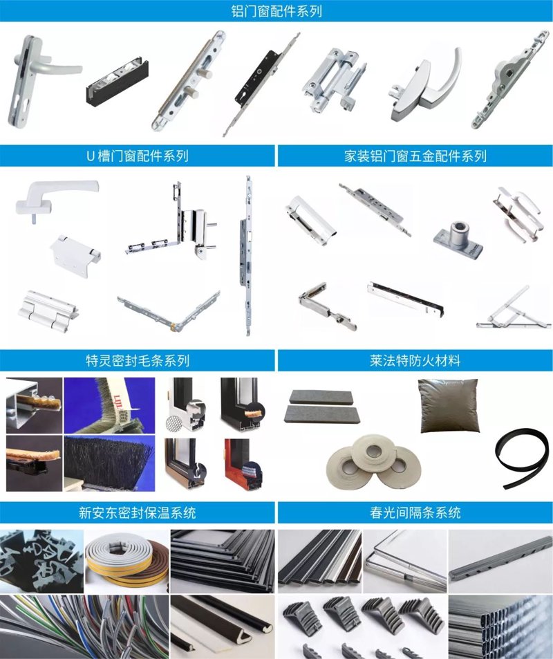 如何选择更合适的塑料建材供应商——以山西凝辉塑料建材有限公司为例