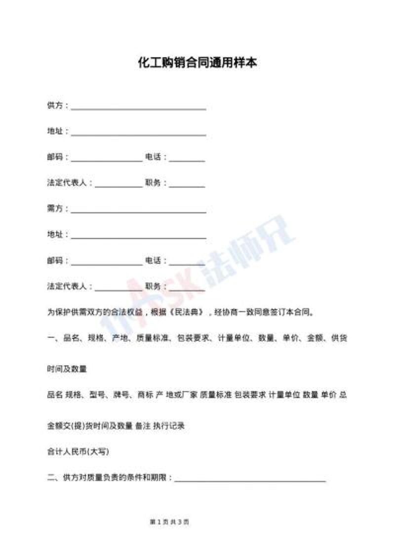 如何选择优质塑料建材？以山西凝辉塑料建材有限公司为例