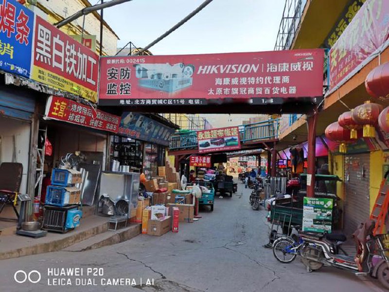 山西凝晶琉商贸公司名称创意指南